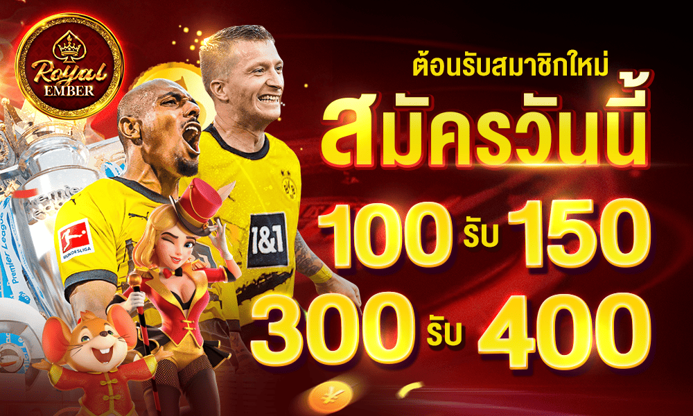 promotion-100to150